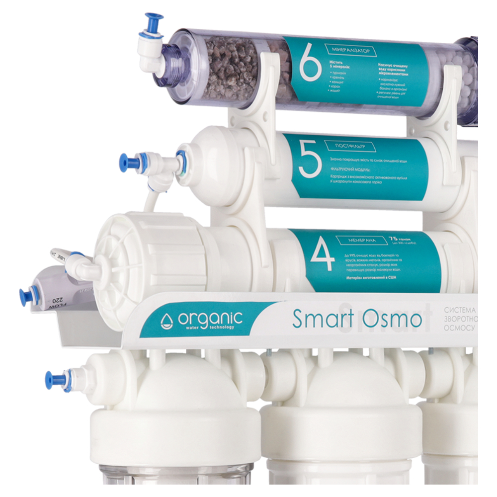 Фільтр зворотного осмосу Organic Smart Osmo 6 Фільтр зворотного осмосу Organic Smart Osmo 6